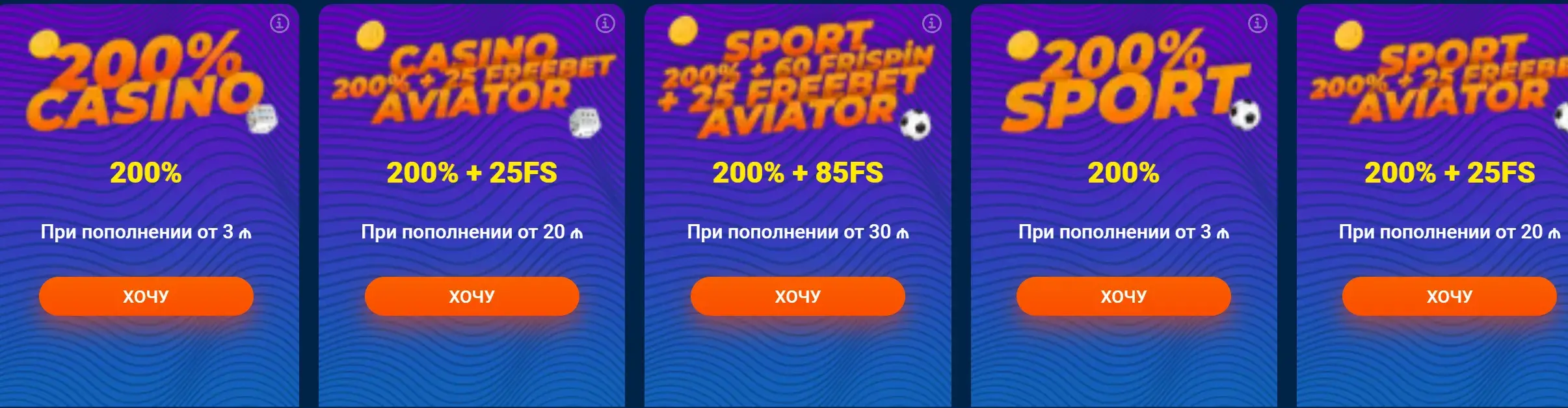 Mostbet Republica Moldova - Depunere pe mostbet: metode, limite,